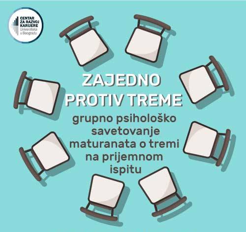 Групно психолошко саветовање матураната: „Заједно против треме“